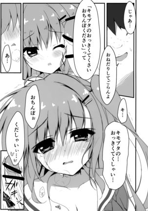 Image 10900427