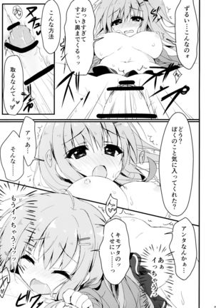 Image 10900425