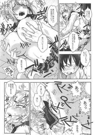 Motto WARU I KO Page #15