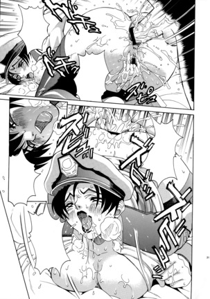 ANGEL PAIN 11 - Page 29