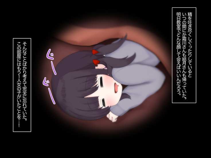 Bokki ni Kizuitara Sugu Nuite Kureru Bitch-domo ni Heya o Senryou Sareta Hanashi 2
