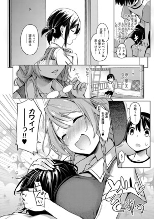 Ane Taiken Jogakuryou ～Namaiki Jogakusei to OneShota Ecchi！？～ Ch.1-3 Page #36