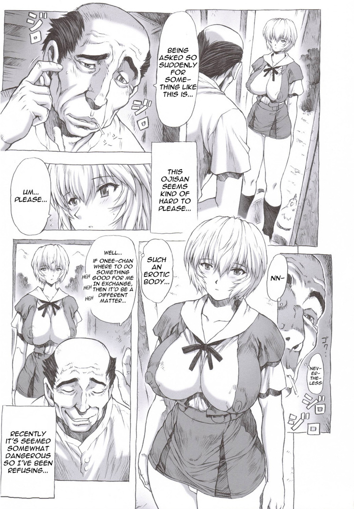 Ayanami Dai 1 Kai