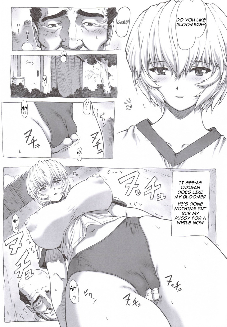 Ayanami Dai 1 Kai