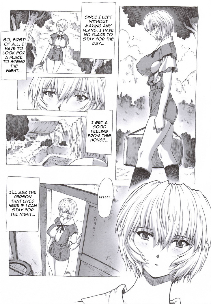 Ayanami Dai 1 Kai