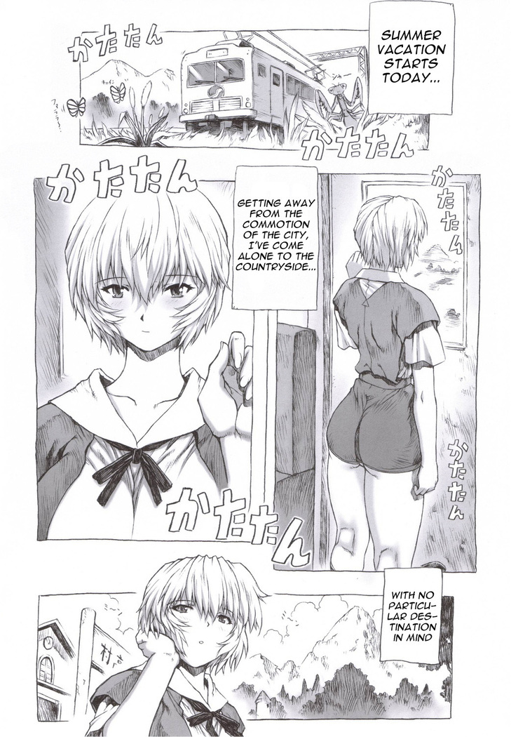 Ayanami Dai 1 Kai
