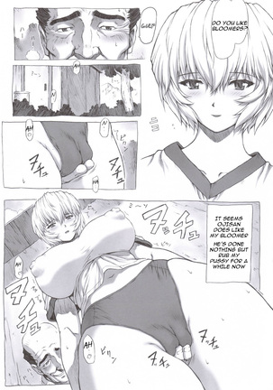 Ayanami Dai 1 Kai Page #16