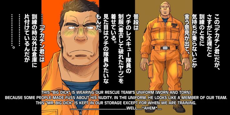 RESCUE DADDY'S SECRET FUN