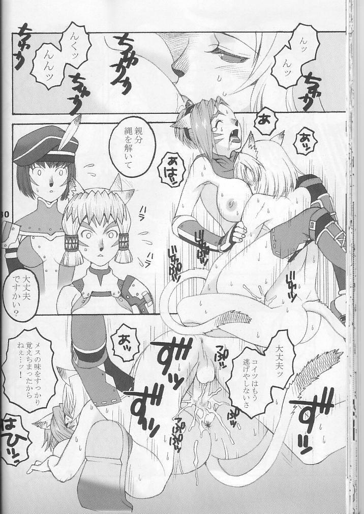 Mithra o Mederu Hon 3+1