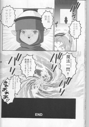 Mithra o Mederu Hon 3+1 Page #38