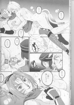 Mithra o Mederu Hon 3+1 Page #32