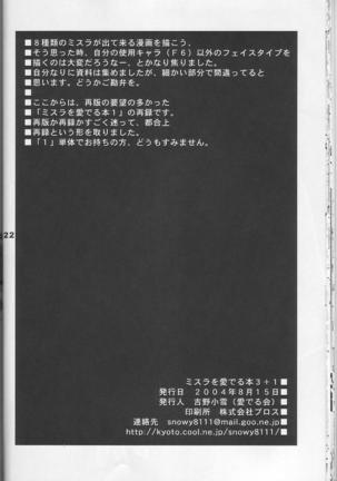 Mithra o Mederu Hon 3+1 Page #22