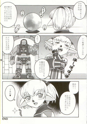 Mithra o Mederu Hon 3+1 Page #20