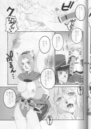 Mithra o Mederu Hon 3+1 Page #27