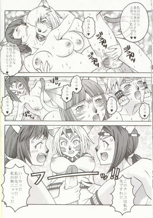 Mithra o Mederu Hon 3+1 Page #16