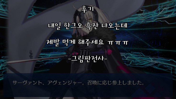 Jeanne Alter o Naku made Ijimenuku Hon