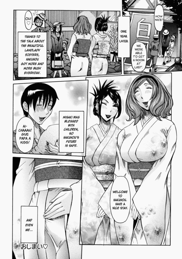 Nenchaku Taishitsu - Chap 10 - Shironigoriyu Part 4 - Everyone Together