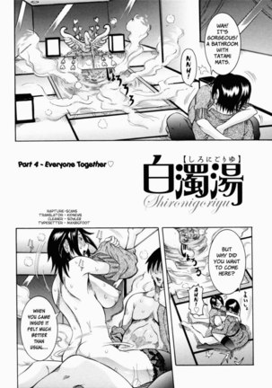 Nenchaku Taishitsu - Chap 10 - Shironigoriyu Part 4 - Everyone Together