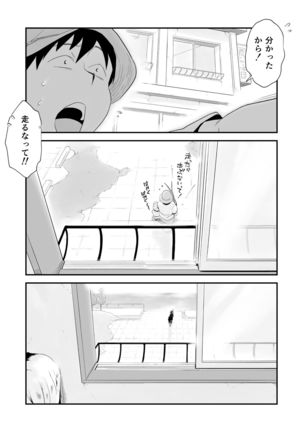 Image 8932250