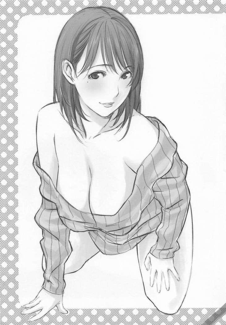 NeNe plus Compile