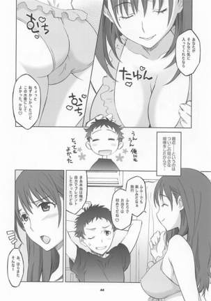 NeNe plus Compile Page #43