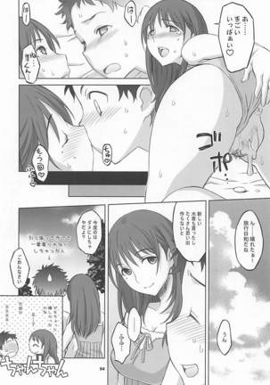 NeNe plus Compile Page #53
