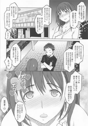 NeNe plus Compile Page #13