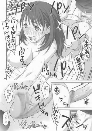 NeNe plus Compile Page #51