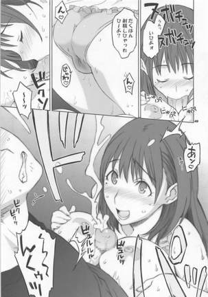 NeNe plus Compile Page #48