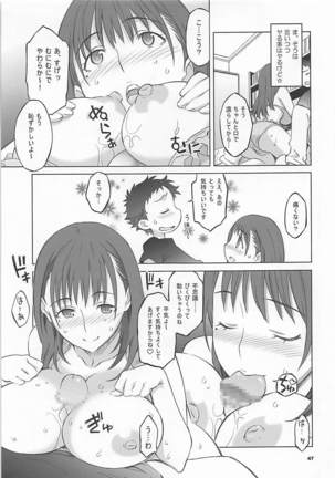 NeNe plus Compile Page #46