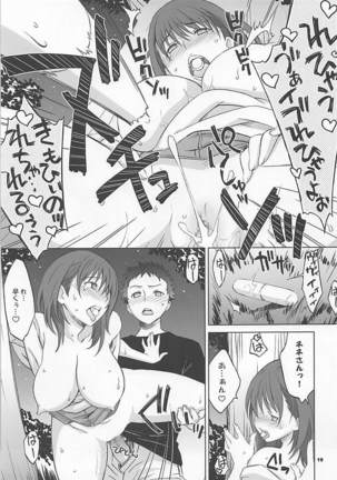 NeNe plus Compile Page #18
