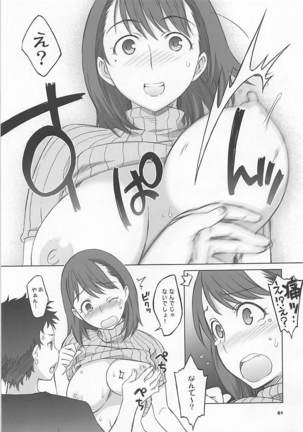 NeNe plus Compile Page #60
