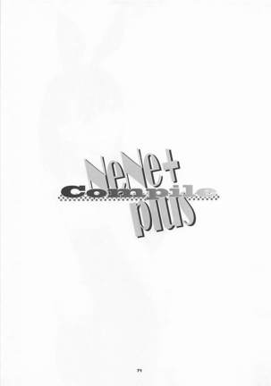 NeNe plus Compile Page #70