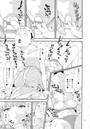 Fellatio Queen Reiko no Nichijou Page #16