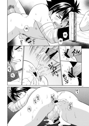 BLACKOUT 2 - Page 29