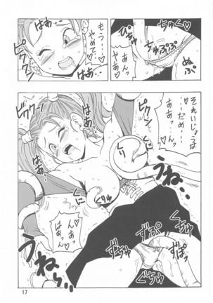 zeshikagamonsutaniosowarechauhon - Page 18