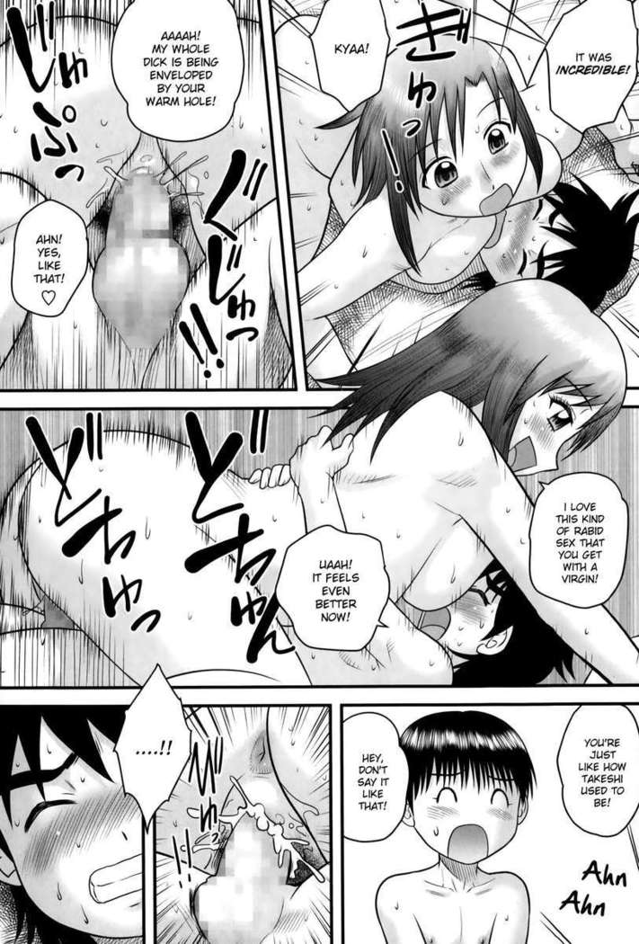 Sex de Asobou