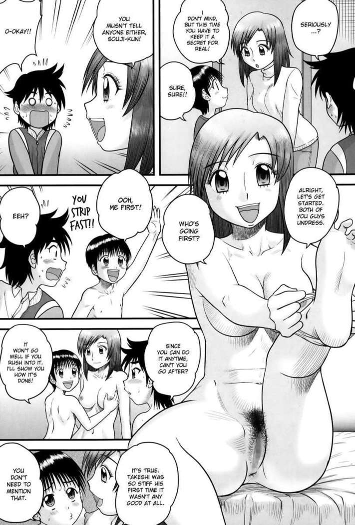 Sex de Asobou