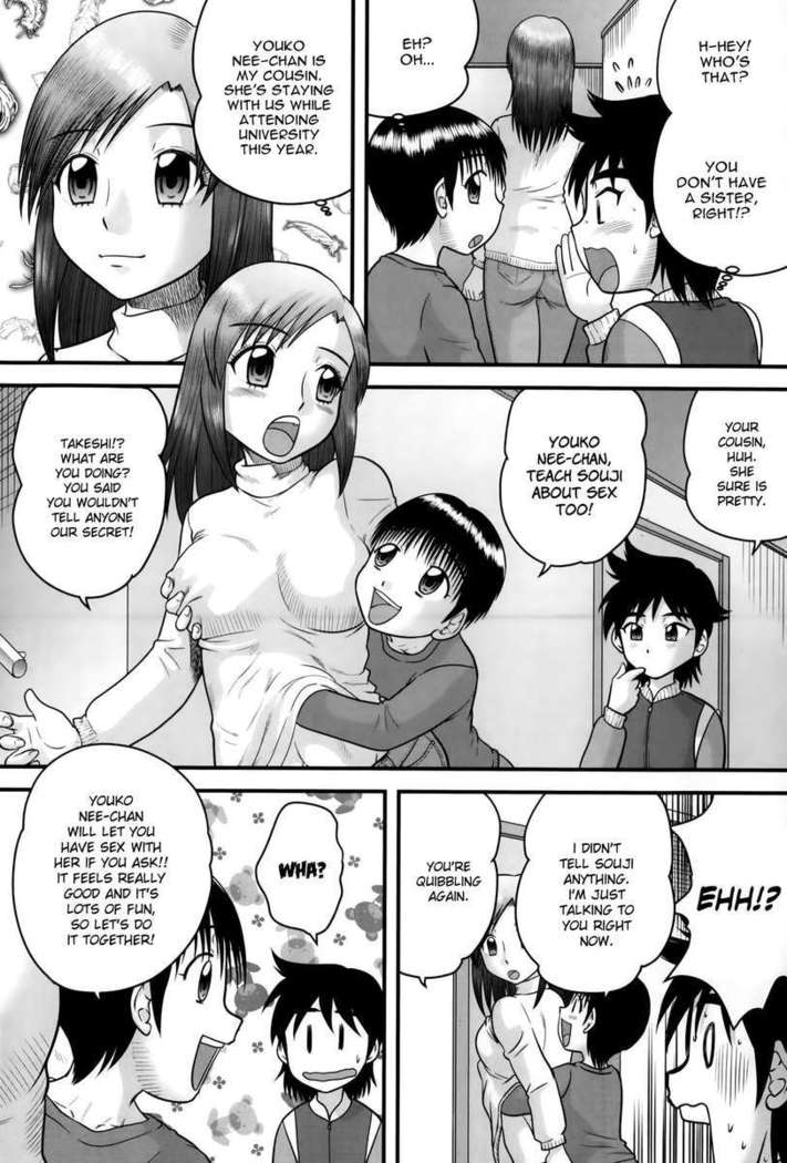 Sex de Asobou