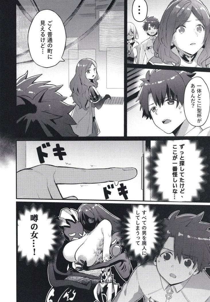 Raikou Mama ni Omakase