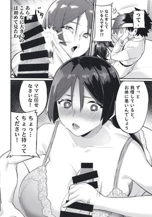 Image 8461287