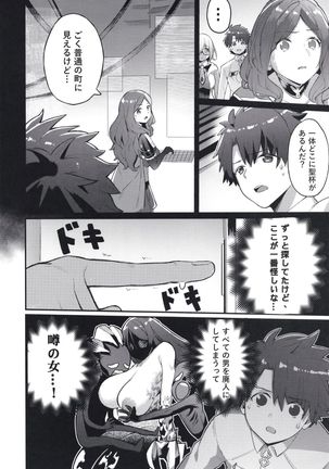 Image 8461279