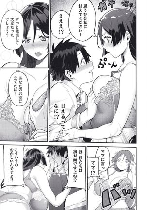 Image 8461286