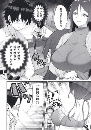 Image 8461285