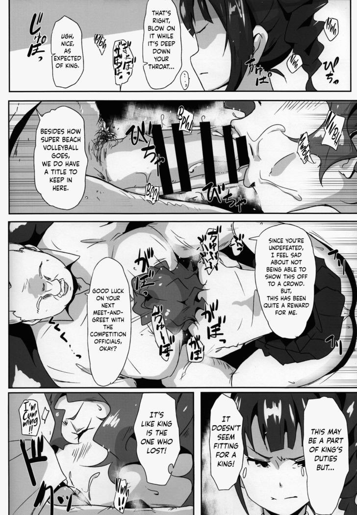 Gangbang Volleyball!!!