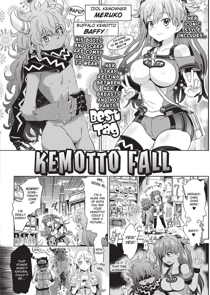 Loveraune -IDOL MONSTER GIRLS-