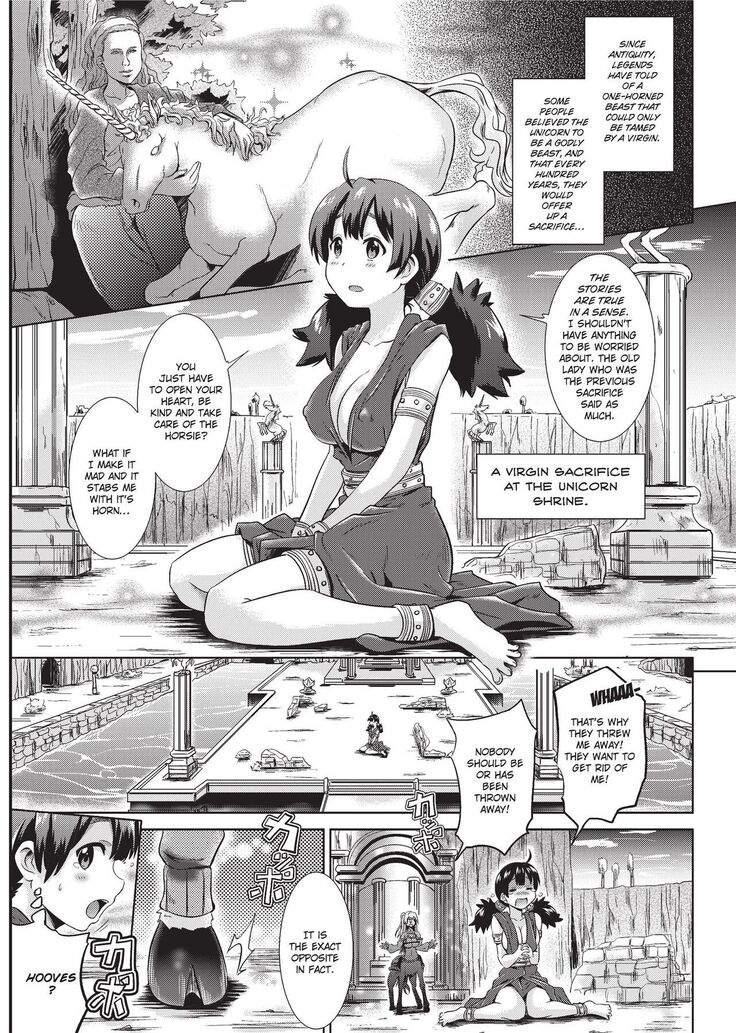 Loveraune -IDOL MONSTER GIRLS-