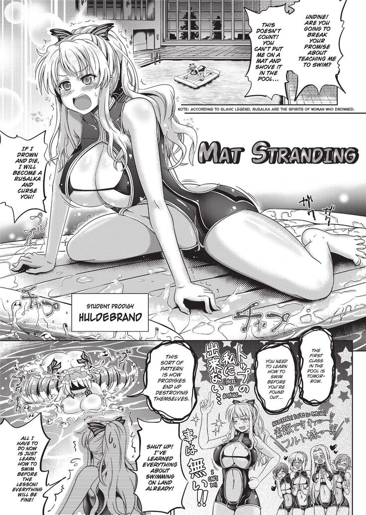 Loveraune -IDOL MONSTER GIRLS-