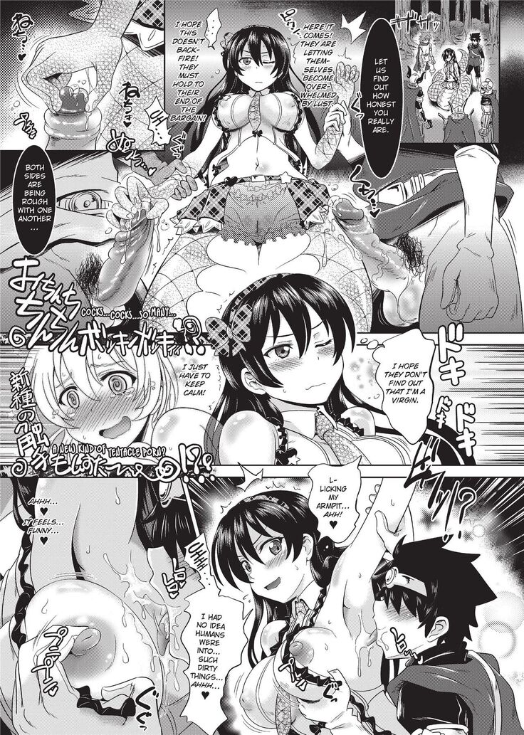 Loveraune -IDOL MONSTER GIRLS-