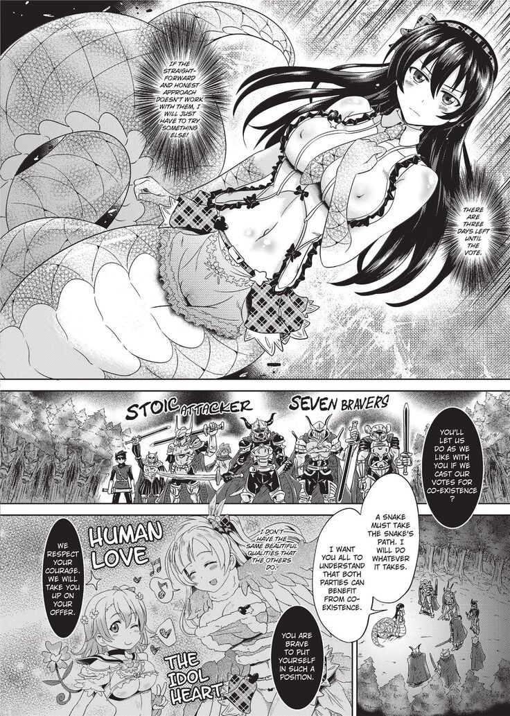 Loveraune -IDOL MONSTER GIRLS-